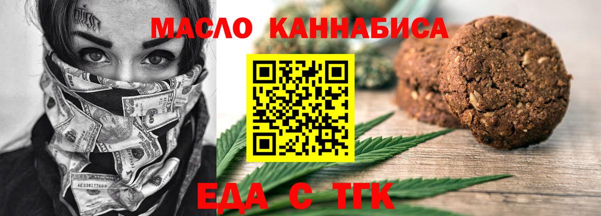 COCAIN  ГАШ  Вход с VPN  Минусинск  МЕФ   Гашиш  Меф МЯУ МЯУ  Кодеин 
