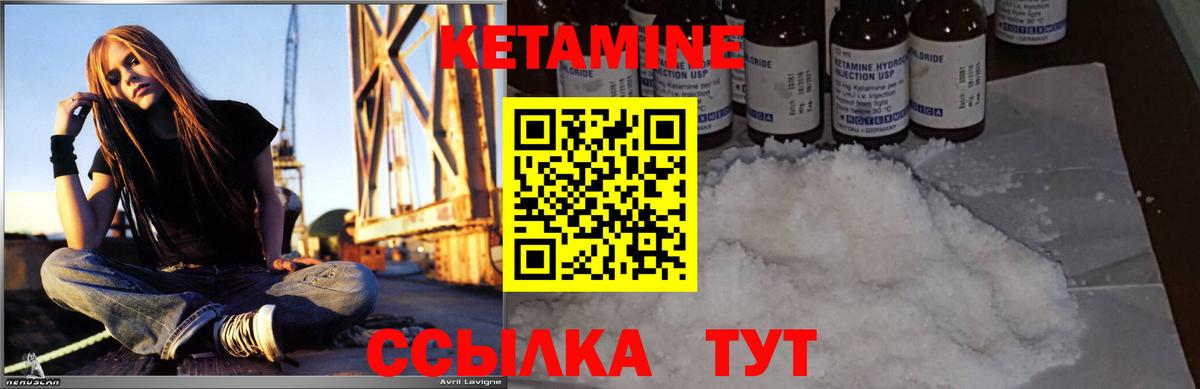 гидра ТОР  Вход с VPN  Минусинск  дарк нет какой сайт  Кетамин ketamine 
