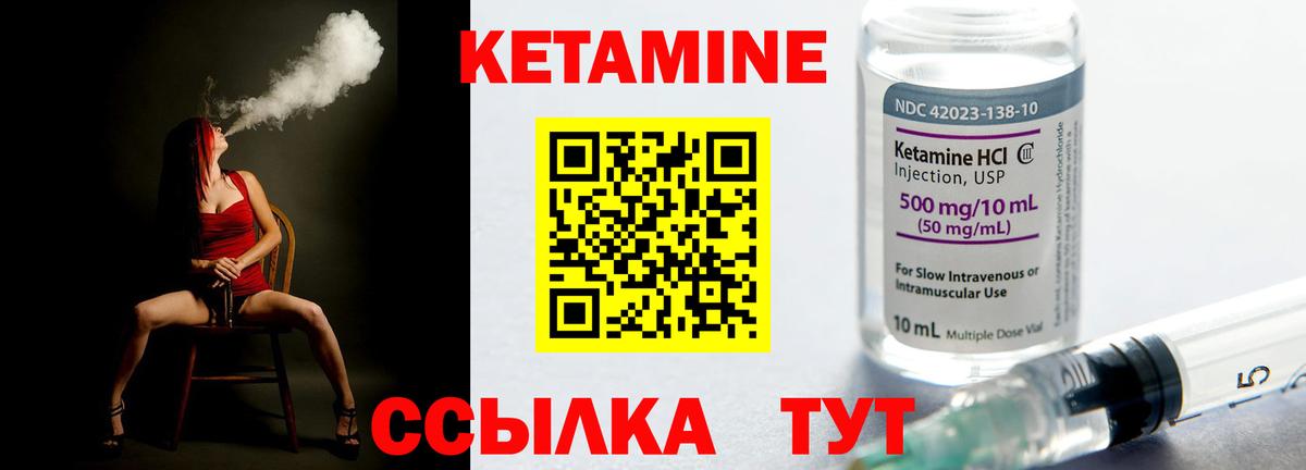 ГЕРОИН Минусинск