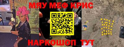 гашишное масло Жуковский