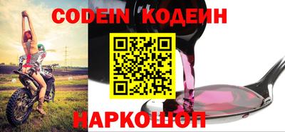 метамфетамин Заводоуковск