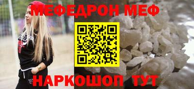 гашишное масло Жуковский