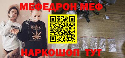 метамфетамин Заводоуковск