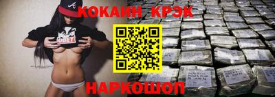 метамфетамин Заводоуковск