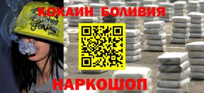 ПСИЛОЦИБИНОВЫЕ ГРИБЫ Усть-Илимск
