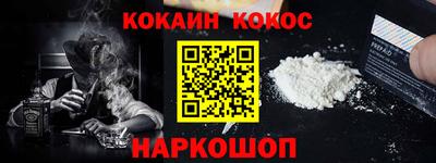 метамфетамин Заводоуковск