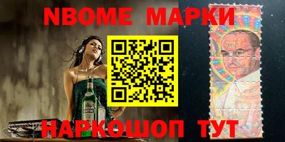 метамфетамин Заводоуковск