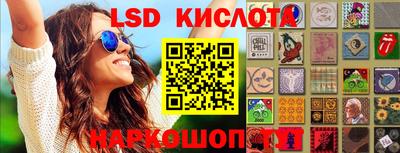 спиды Заволжье