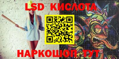 спиды Заволжье