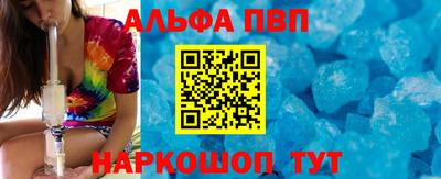 гашишное масло Жуковский