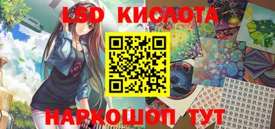 спиды Заволжье