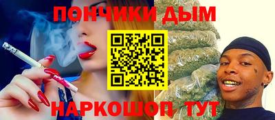 гашишное масло Жуковский