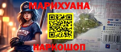 гашишное масло Жуковский