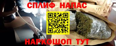 спиды Заволжье