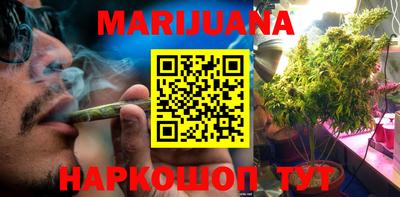 гашишное масло Жуковский