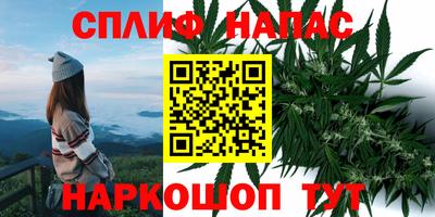 гашишное масло Жуковский