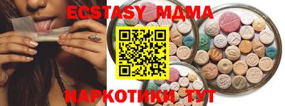 гашишное масло Жуковский