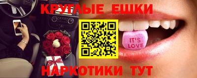 метамфетамин Заводоуковск