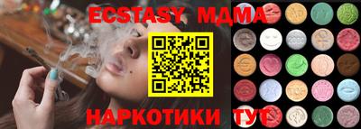 спиды Заволжье