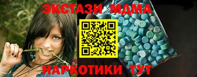 спиды Заволжье