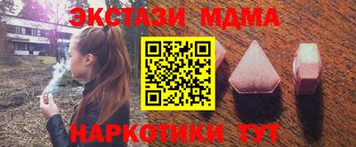 спиды Заволжье