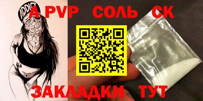 гашишное масло Жуковский