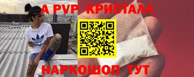 метамфетамин Заводоуковск