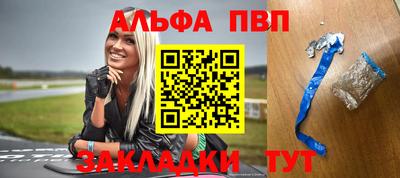 метамфетамин Заводоуковск