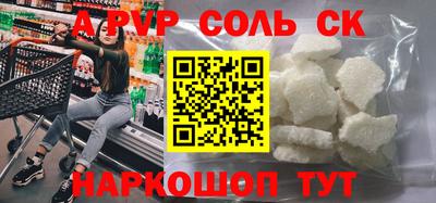 гашишное масло Жуковский