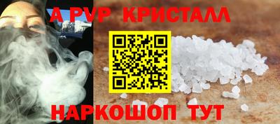 гашишное масло Жуковский