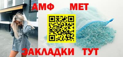 спиды Заволжье