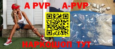 спиды Заволжье