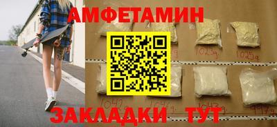 метамфетамин Заводоуковск