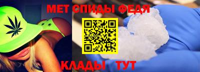 спиды Заволжье