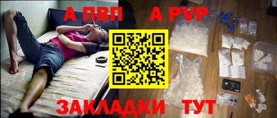 метамфетамин Заводоуковск
