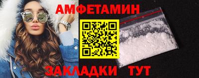 спиды Заволжье