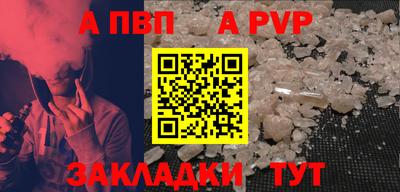 гашишное масло Жуковский