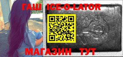 метамфетамин Заводоуковск