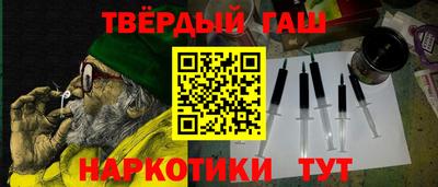 метамфетамин Заводоуковск