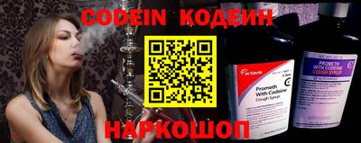 спиды Заволжье