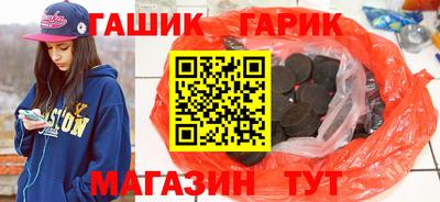 метамфетамин Заводоуковск