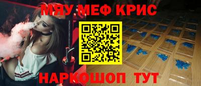 метамфетамин Заводоуковск