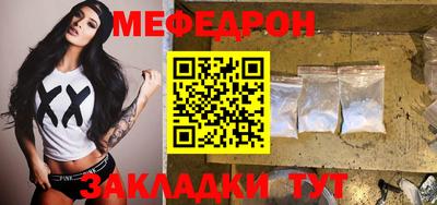 метамфетамин Заводоуковск