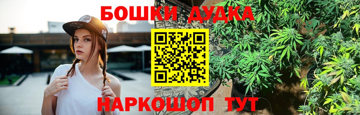 Канабис индика Минусинск